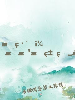 教練，我想打籃球